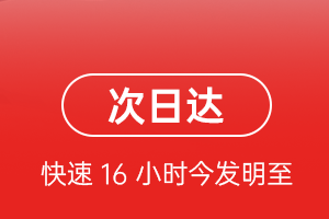 丹东浪头空运代理航空货运 航空货运