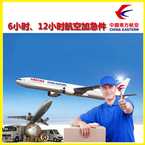 丹东浪头空运代理公司谈空运的四大作用是什么